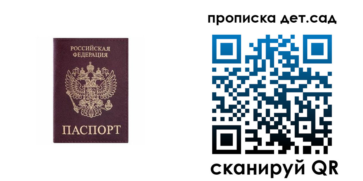 временная регистрация поиск в Елабуге