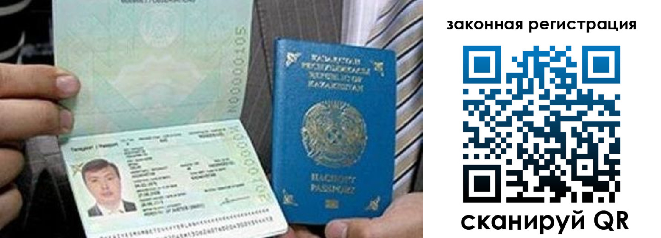 временная регистрация собственник в Елабуге