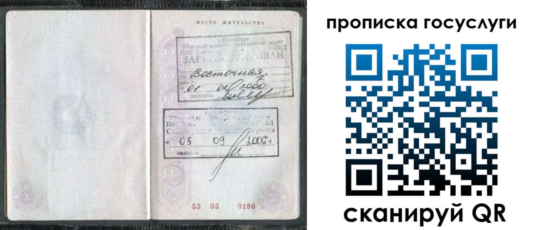 регистрация для школы в Елабуге
