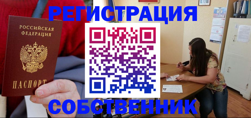 пропишу в квартире в Елабуге