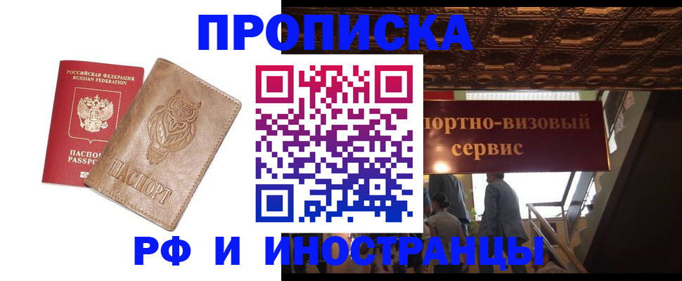 найти адрес прописки в Елабуге
