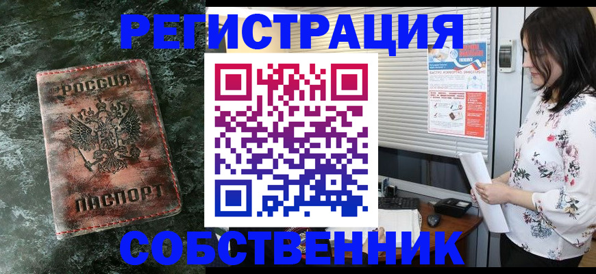 временная регистрация адрес в Елабуге